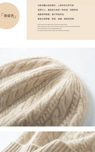Load image into Gallery viewer, Cashmere Cable Knit Beanie - Unisex