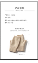 Load image into Gallery viewer, 100% Cashmere Fingerless Gloves