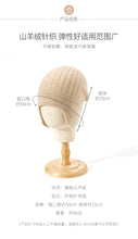 Load image into Gallery viewer, Cashmere Earflap Beanie