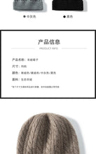 Load image into Gallery viewer, Cashmere Cable Knit Beanie - Unisex
