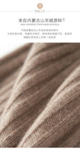 Load image into Gallery viewer, Cashmere Earflap Beanie