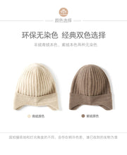 Load image into Gallery viewer, Cashmere Earflap Beanie