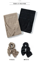 Load image into Gallery viewer, Men Winter Wool Cashmere Knitted Scarf Coarse Needle Texture Thick Neck Warmer Christmas Present Unisex Accessories 170*25 Traf