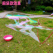 Load image into Gallery viewer, 3 Style Bubble Rope Stainless Steel Giant Bubble Maker Wand Telescopic Design Bubble Party Favors Outdoor Activity for Children