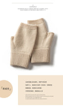 Load image into Gallery viewer, 100% Cashmere Fingerless Gloves