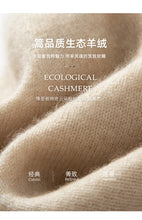 Load image into Gallery viewer, 100% Cashmere Knit Beanie - Unisex Hat