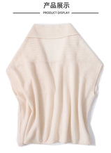 Load image into Gallery viewer, 100% Wool Oversized Knitted Poncho Shawl