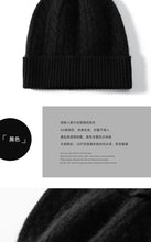 Load image into Gallery viewer, Cashmere Cable Knit Beanie - Unisex