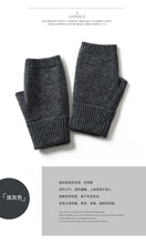 Load image into Gallery viewer, 100% Cashmere Fingerless Gloves