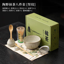 Load image into Gallery viewer, Eight-Piece Ceramic Matcha Set with Whisk