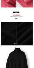 Load image into Gallery viewer, 100% Cashmere Women's Thick Turtleneck Sweater