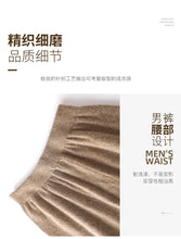 Load image into Gallery viewer, 100% Wool Thermal Underwear Pants for Women & Men