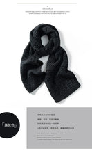 Load image into Gallery viewer, Men Winter Wool Cashmere Knitted Scarf Coarse Needle Texture Thick Neck Warmer Christmas Present Unisex Accessories 170*25 Traf