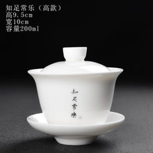 Load image into Gallery viewer, Bone Porcelain Tea Bowl with Top