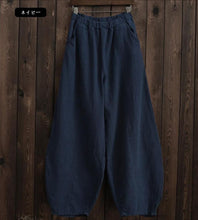 Load image into Gallery viewer, The Flow Pant - Natural Material Harem Pants