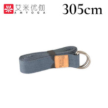 Load image into Gallery viewer, Deluxe extra long cotton yoga strap with D-ring