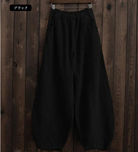 Load image into Gallery viewer, The Flow Pant - Natural Material Harem Pants