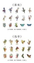 Load image into Gallery viewer, Yoofun 45pcs/box Fairy butterflies Waterproof PET Stickers Vintage Flower Elfin Decorative Label for Scrapbooking Journal DIY
