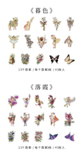 Load image into Gallery viewer, Yoofun 45pcs/box Fairy butterflies Waterproof PET Stickers Vintage Flower Elfin Decorative Label for Scrapbooking Journal DIY
