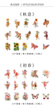 Load image into Gallery viewer, Yoofun 45pcs/box Fairy butterflies Waterproof PET Stickers Vintage Flower Elfin Decorative Label for Scrapbooking Journal DIY
