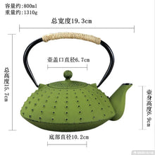 Load image into Gallery viewer, Green Cast Iron Teapot with Infuser, 800ml

