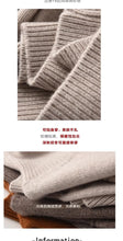 Load image into Gallery viewer, 100% Cashmere Women&#39;s Thick Turtleneck Sweater
