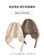 Load image into Gallery viewer, Cashmere Aviator Hat with Earflaps - Unisex
