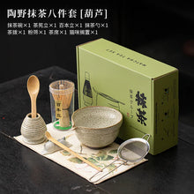 Load image into Gallery viewer, Eight-Piece Ceramic Matcha Set with Whisk
