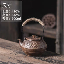Load image into Gallery viewer, Rust Glaze Ceramic Teapot with Top Handle, 300ml
