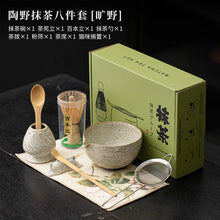 Load image into Gallery viewer, Eight-Piece Ceramic Matcha Set with Whisk
