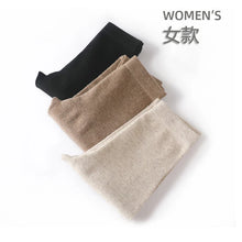 Load image into Gallery viewer, 100% Wool Thermal Underwear Pants for Women &amp; Men
