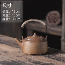 Load image into Gallery viewer, Rust Glaze Ceramic Teapot with Top Handle, 300ml

