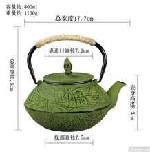 Load image into Gallery viewer, Green Cast Iron Teapot with Infuser, 800ml
