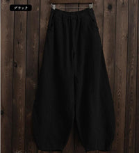 Load image into Gallery viewer, The Flow Pant - Natural Material Harem Pants
